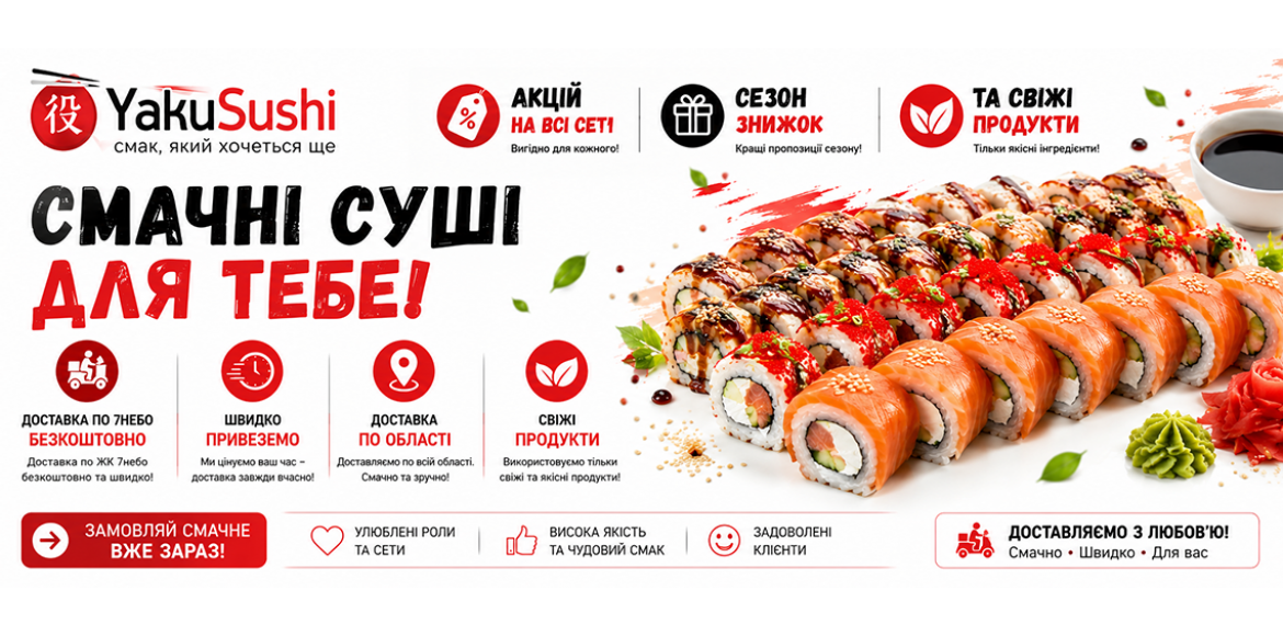 Банет1